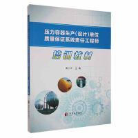 天图工程 驱动工业经济高质量发展的战略引擎
