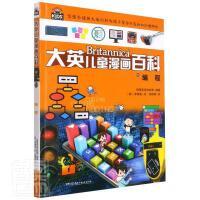 天图工程 软件项目管理的新范式探索与实践